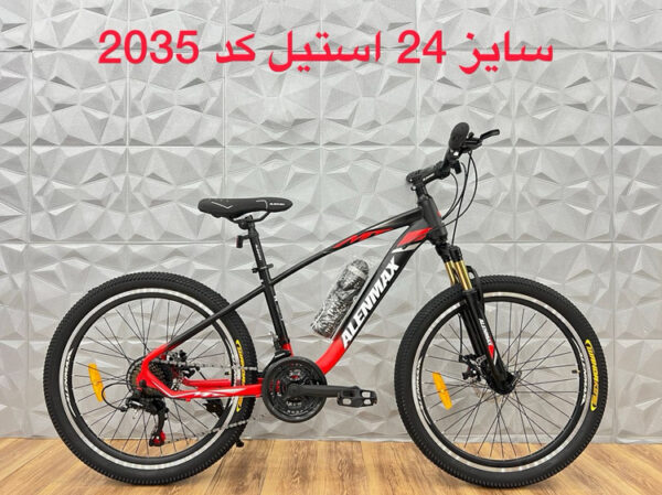 دوچرخه الن مکس  سایز 24 استیل کد 2035