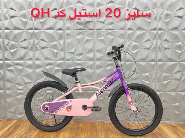 دوچرخه الن مکس سایز 20 کد QH