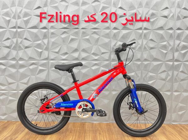 دوچرخه الن مکس سایز 20 کد fzling