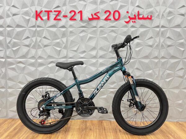 دوچرخه الن مکس سایز 20 کد KTZ-21