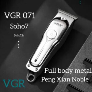 ماشین اصلاح موی سر و صورت وی جی ار مدل V-071