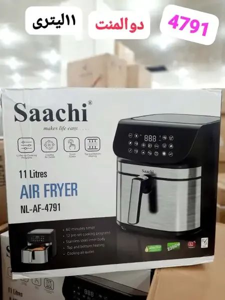 🍗 سرخ کن ۱۱ لیتری دوالمنت جدید ساچی مدل ۴۷۹۱